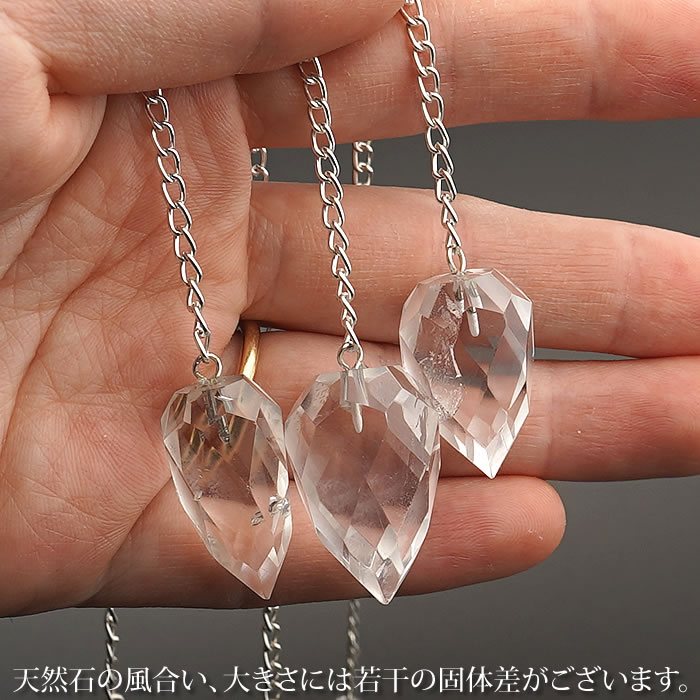 楽天市場】ヒマラヤ水晶（しずくカット） ペンデュラム 天然石
