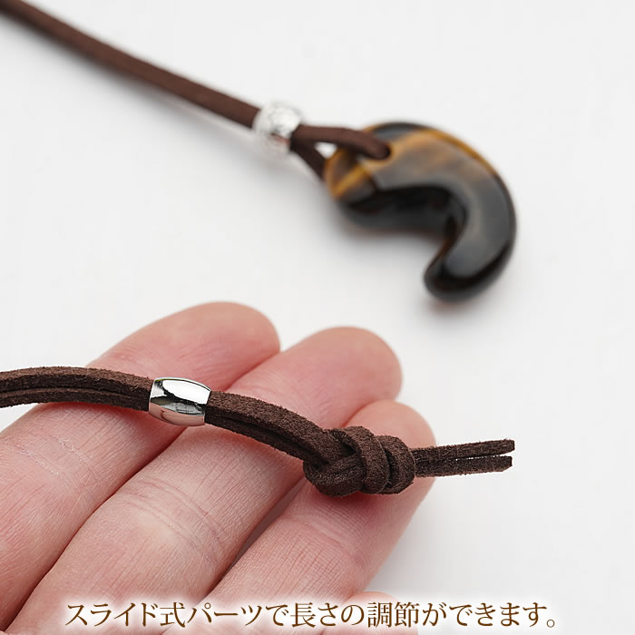 楽天市場】タイガーアイ 勾玉 30mm まがたま ネックレス ペンダント