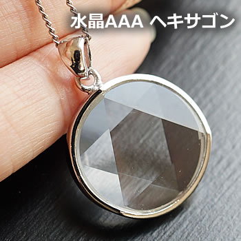 楽天市場】【Lサイズ 20mm】水晶AAA ヘキサゴン[六芒星] ペンダント
