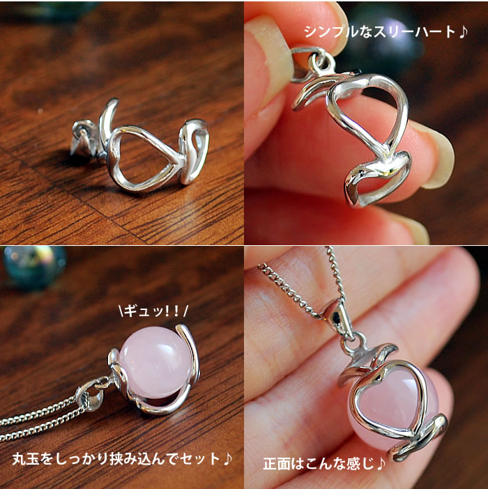 楽天市場】12mm丸玉用 ペンダントトップ枠 スリーハート(SV925製) 12