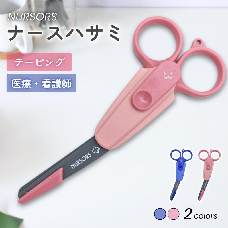 楽天市場】ナステント右140ハードの通販