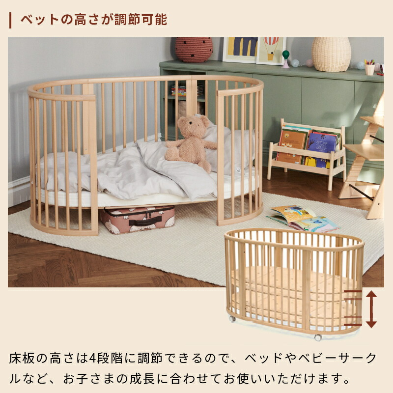楽天市場】【公式】 ストッケ スリーピー ベッド STOKKE Sleepi V3