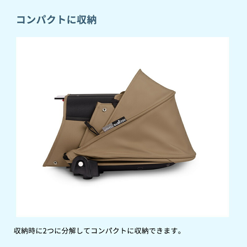 楽天市場】【公式】 ストッケ YOYO3 バシネット ニューボーンシェル