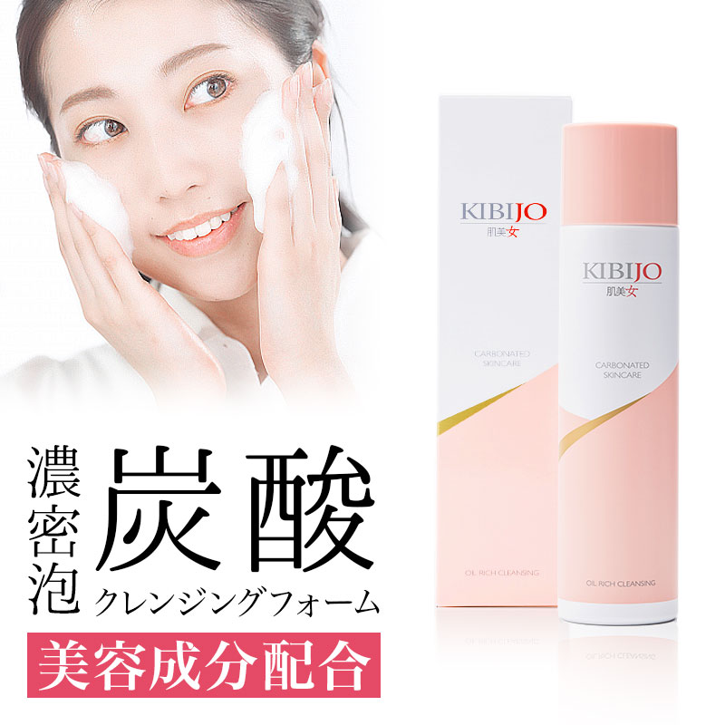 楽天市場】【半額50%OFFセール＆クーポン利用で500円OFF】クレンジング