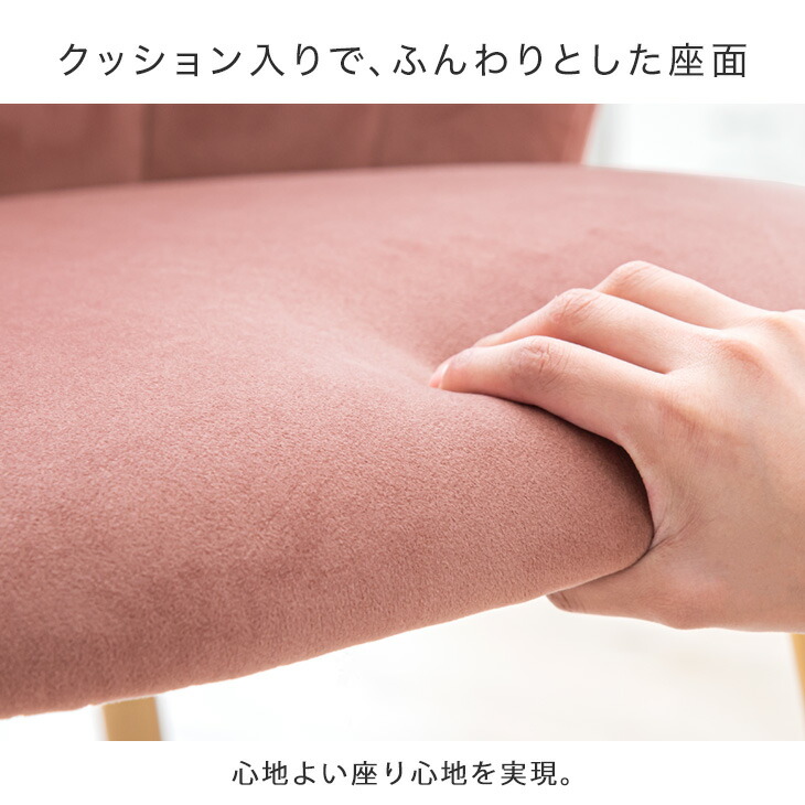 楽天市場】2脚セット くすみカラー チェア デスクチェア ダイニング