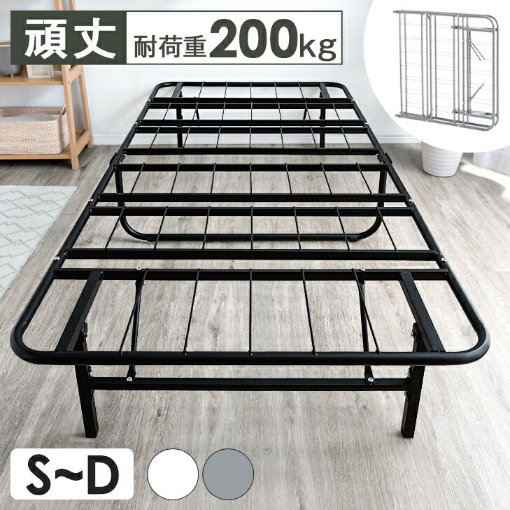 折りたたみ ベッド セミダブル」の人気商品一覧 | 安い商品を通販
