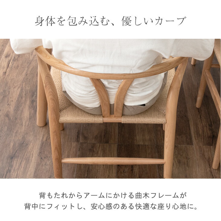楽天市場】楽天1位 ダイニングチェア 完成品 天然木 肘付き 1脚 2脚 4