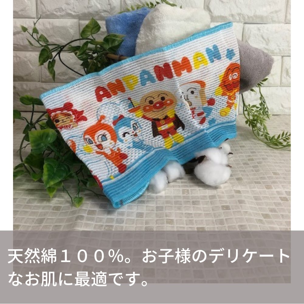 楽天市場】アンパンマンおふろタオル 約20×60cm | ボディタオル 綿