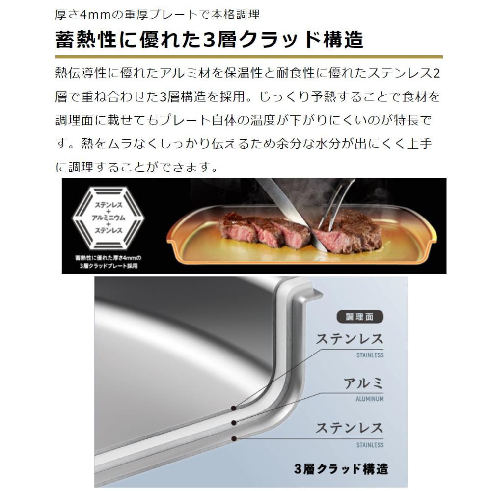 楽天市場】ステンレス ホットプレート ステーキハウス 1000W