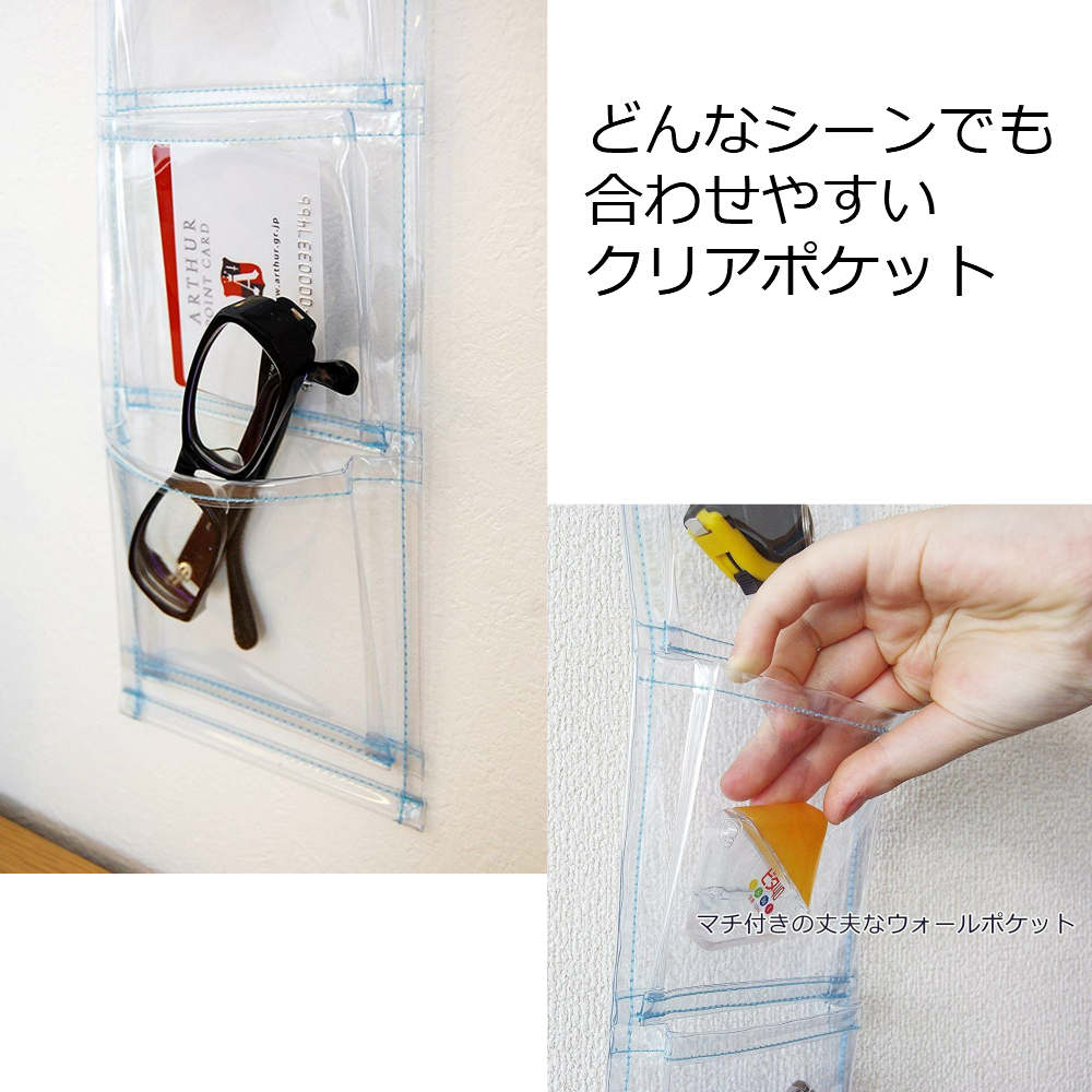 楽天市場】日本製 ウォールポケット(6ポケット) マチ付き クリアー W