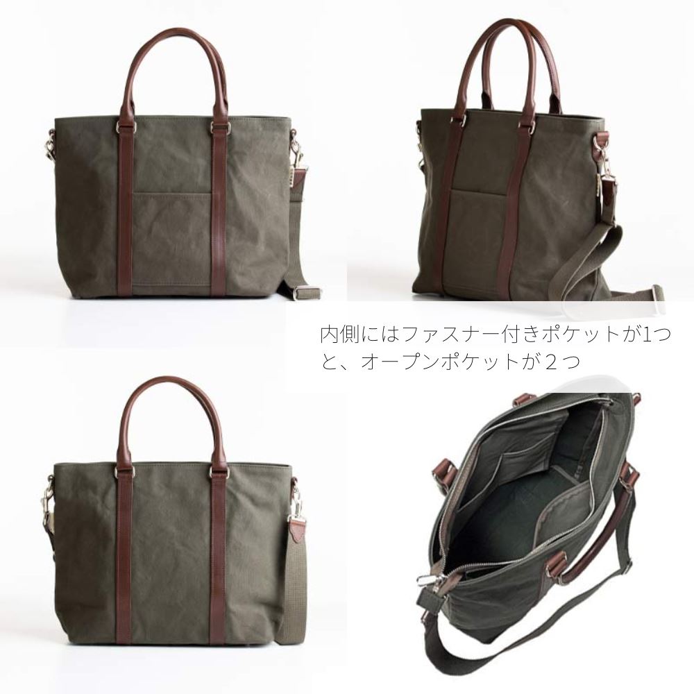 楽天市場】日乃本帆布 帆布製 2WAYトートバッグ | 撥水トートバッグ 武