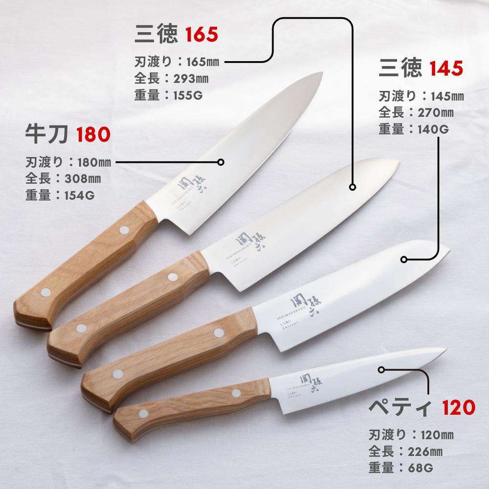 楽天市場】【選べる4サイズ】関孫六 しらあい 包丁 セットがお得