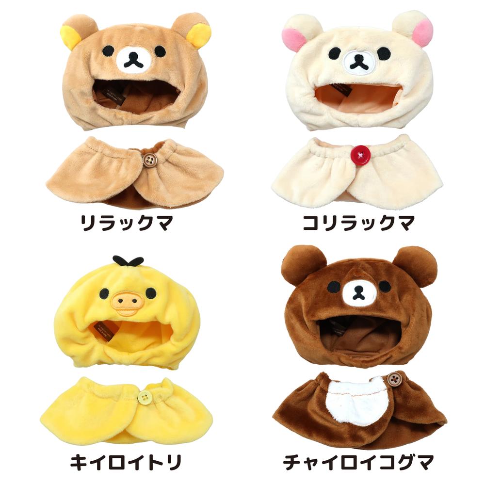 楽天市場】ぬいぐるみ 服 コスチューム プラッシュコスチューマー