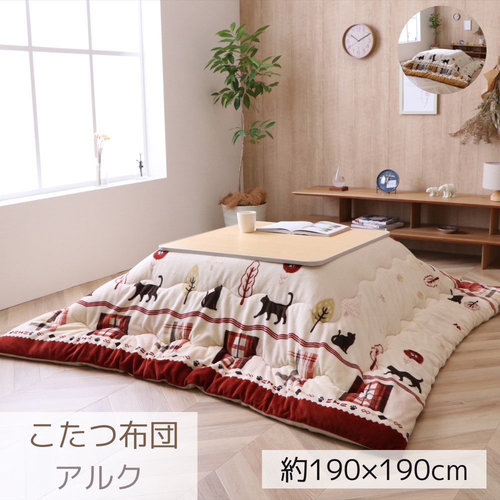 楽天市場】こたつ布団 正方形 掛け布団 ねこ柄 約190×190cm | コタツ