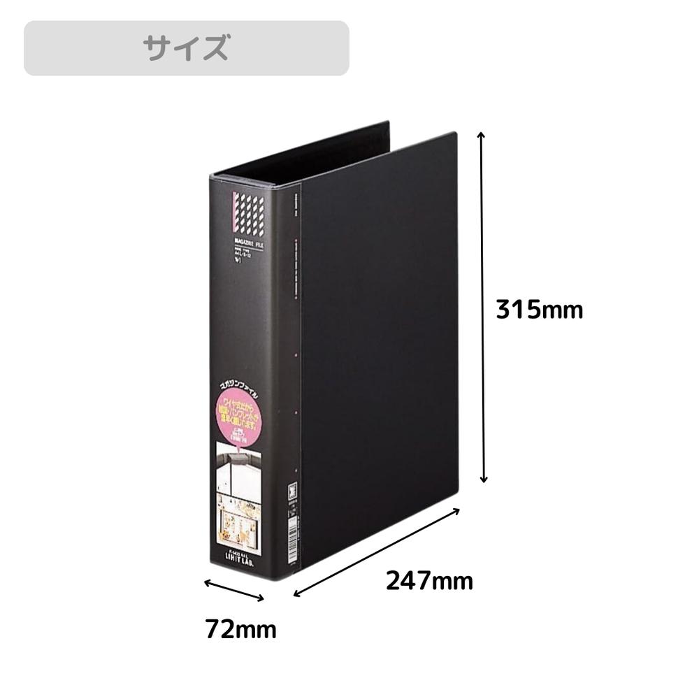楽天市場】Setで割引 リヒトラブ Lihit Lab F1403 マガジンファイル