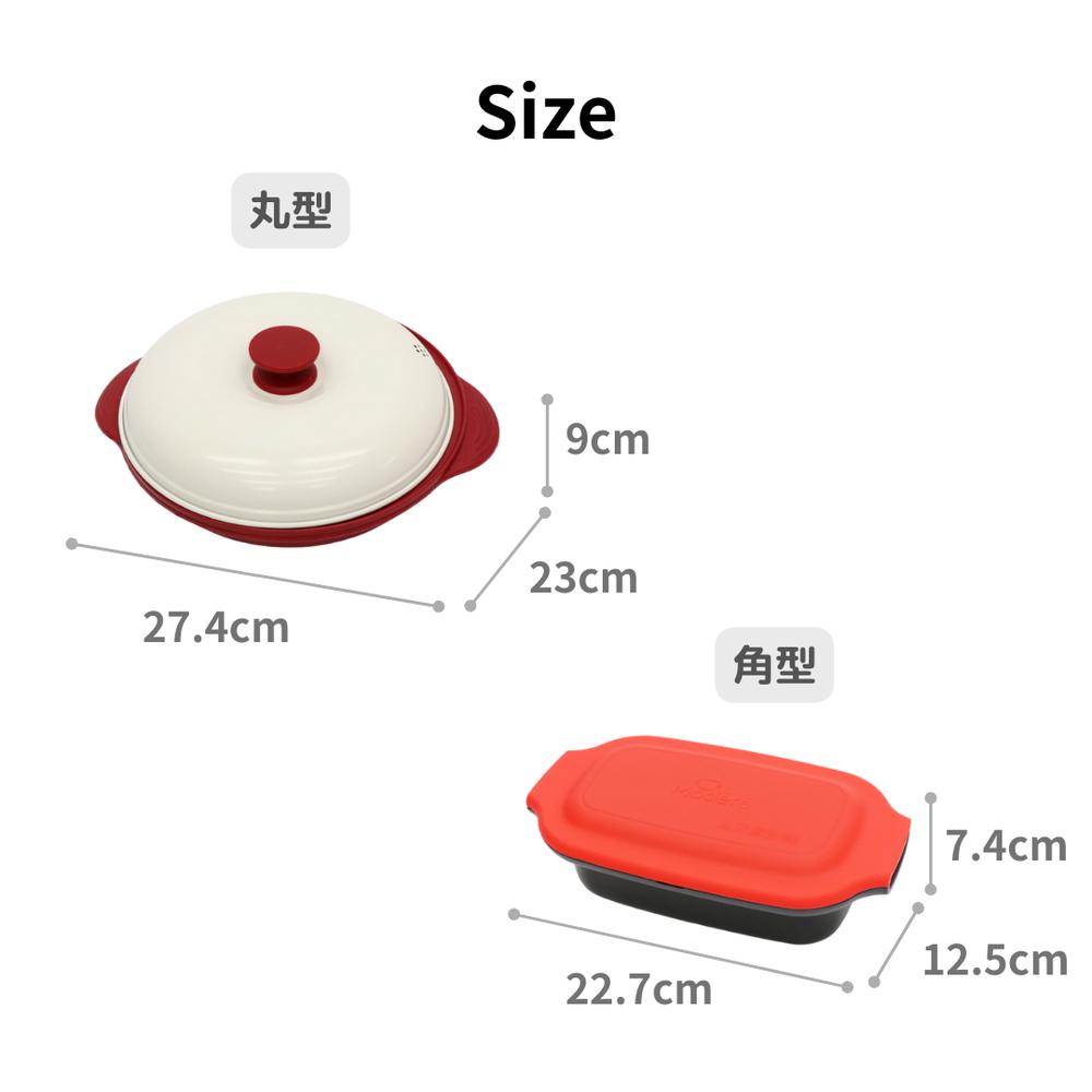 楽天市場】選べる2種 Set割引 焼き目が付く 電子レンジ調理器 | 電子