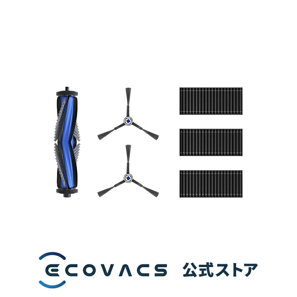 楽天市場】【ﾎﾟｲﾝﾄ10倍】アクセサリーキット（ DEEBOT X8 PRO OMNI 用