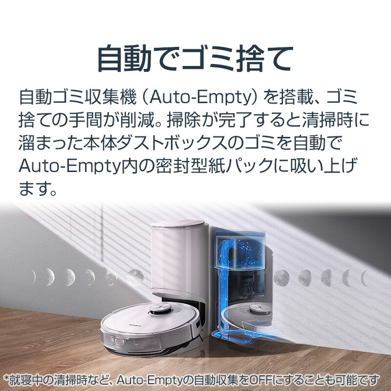 楽天市場】エコバックス ロボット掃除機 DEEBOT T9+ 高性能 マッピング