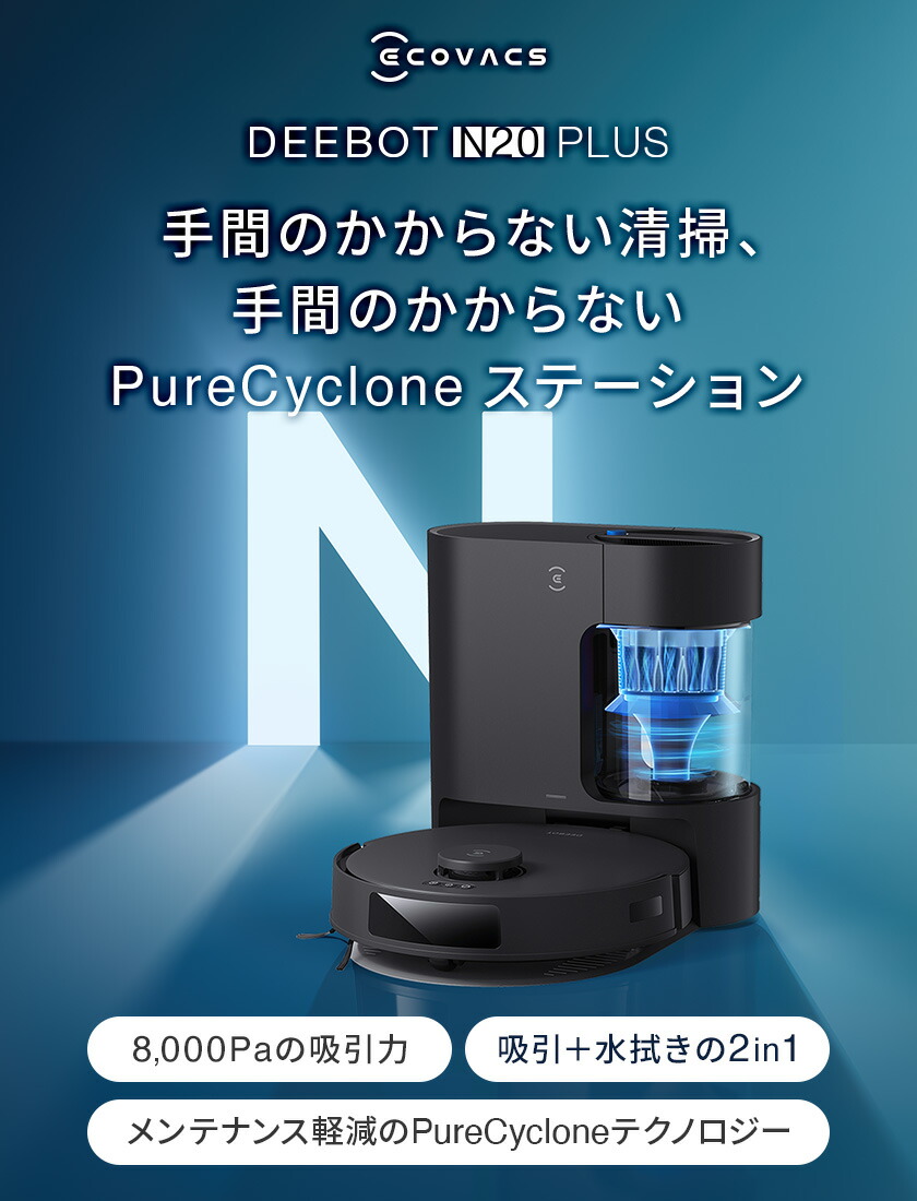 楽天市場】【クーポン利用で31,800円！3/2 09:59まで】ロボット掃除機