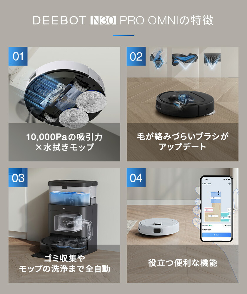楽天市場】【クーポン利用で39,800円！3/2 09:59まで】ロボット掃除機