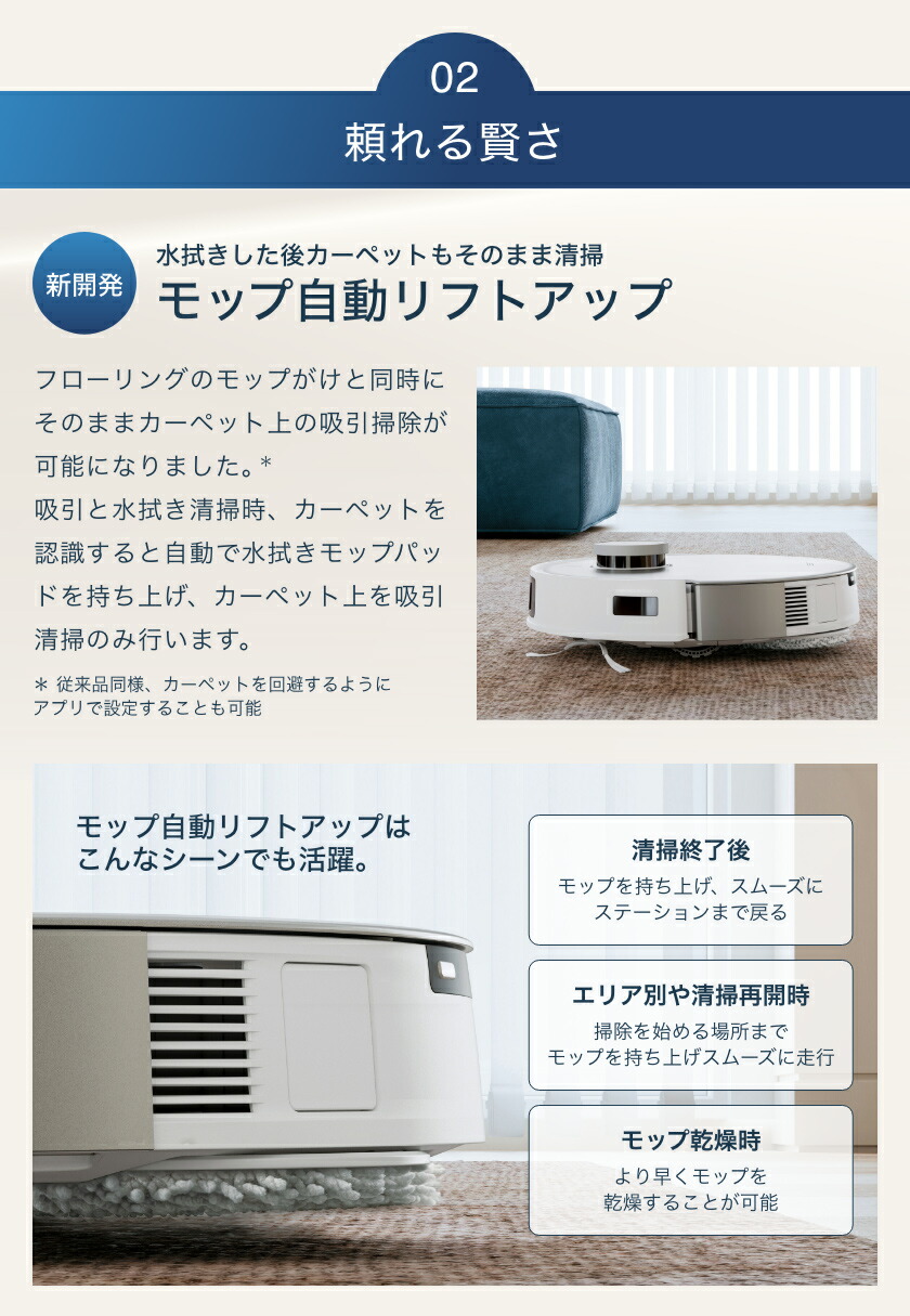 楽天市場】ロボット掃除機 DEEBOT T20 OMNI エコバックス ECOVACS 高