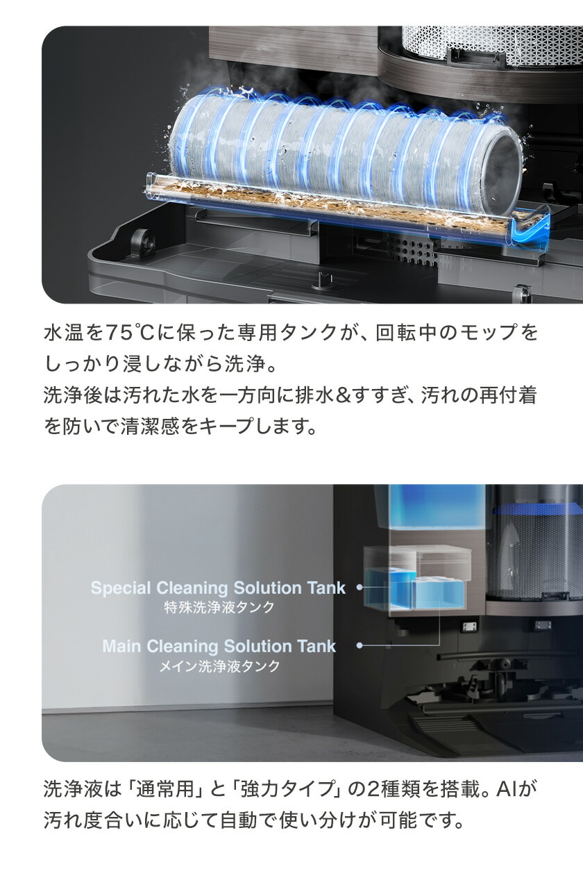 楽天市場】＜9/26新発売＞ロボット掃除機 DEEBOT X11 OmniCyclone エコ