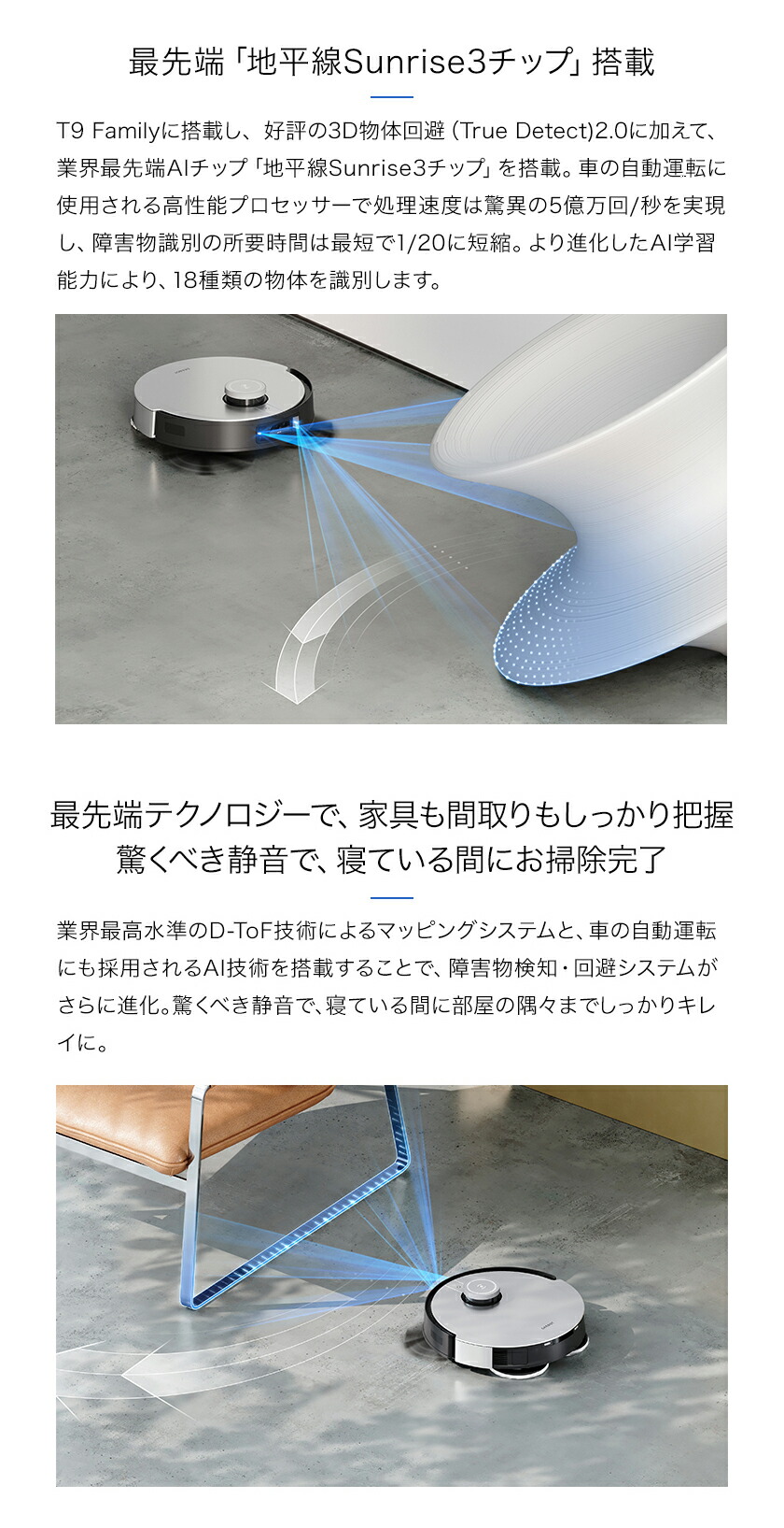 楽天市場】ロボット掃除機 DEEBOT X1 OMNI エコバックス ECOVACS 高