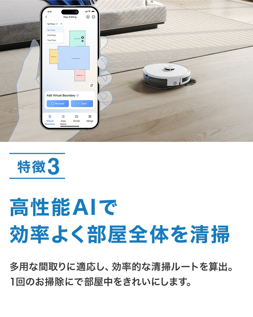 楽天市場】ロボット掃除機 DEEBOT Y1 PLUS （吸引力 5,000Pa） エコ