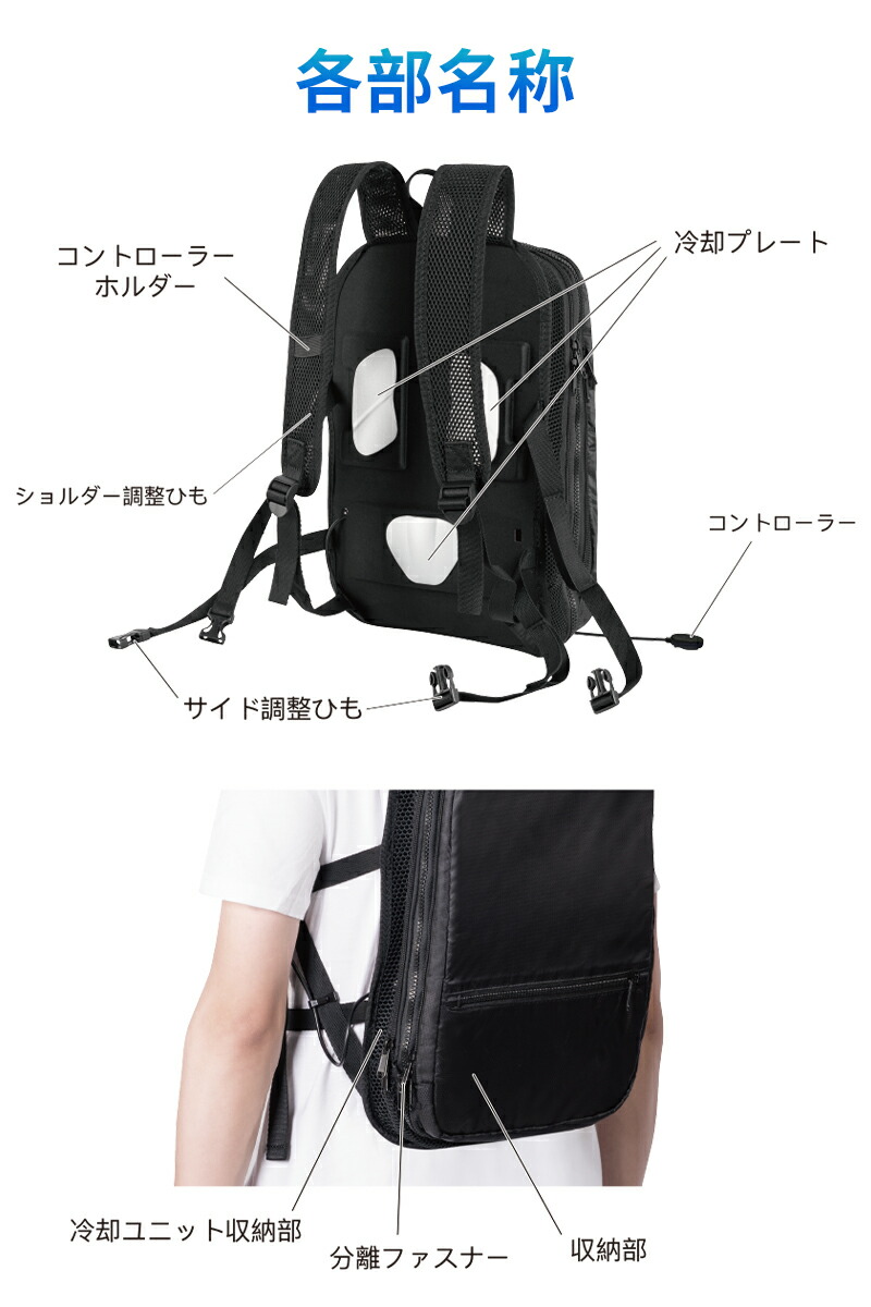 楽天市場】ペルチェベスト 冷却ベスト 冷感ベスト ペルチェ 30000mAh