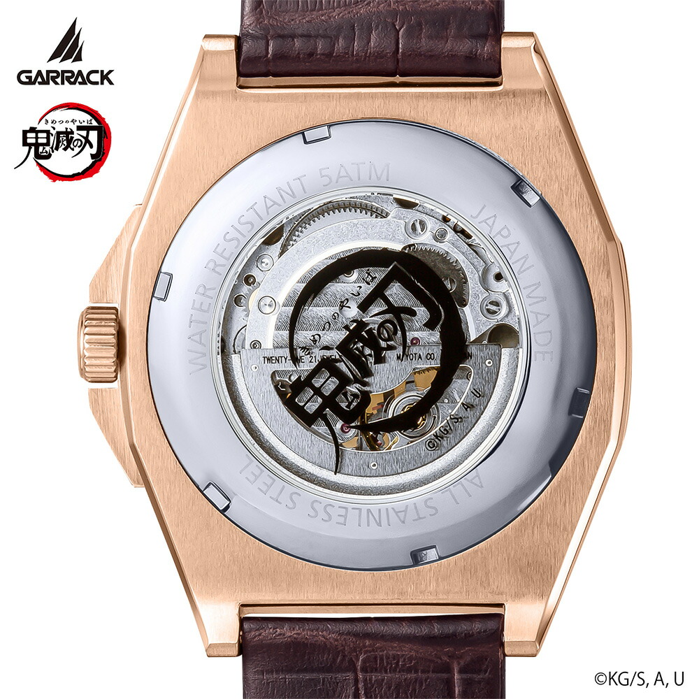 楽天市場】GARRACK ギャラック 鬼滅の刃×S-MEISTERコラボモデル第2弾