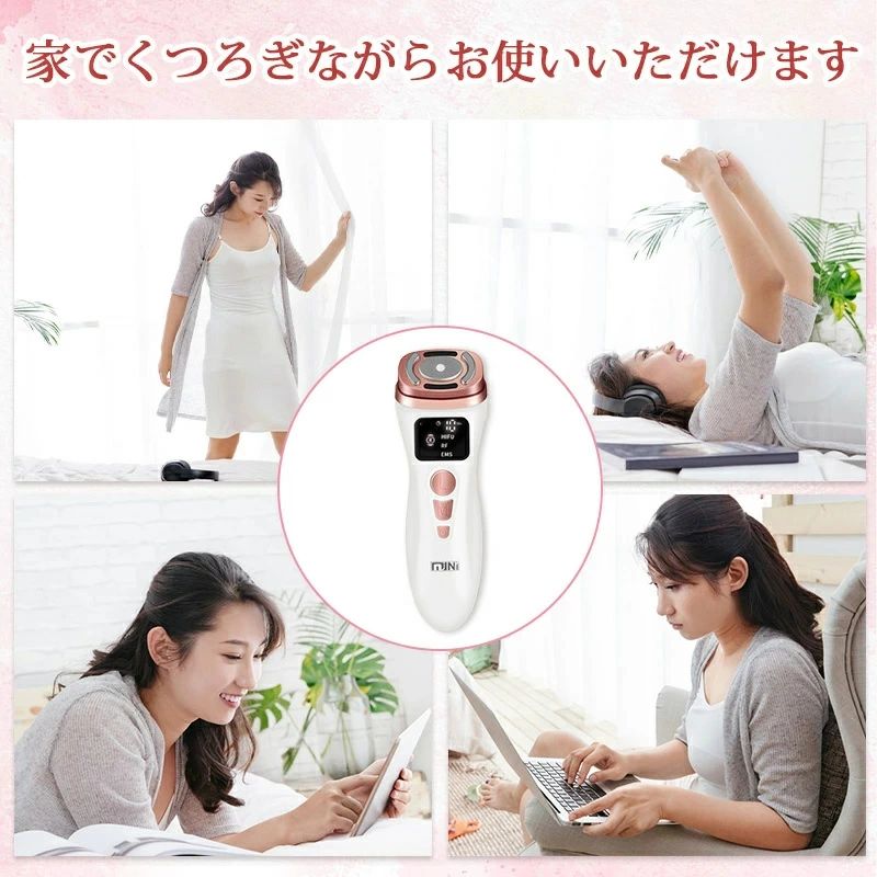 楽天市場】RFラジオ波 しわたるみ対策 美顔器 リフトアップ 話題沸騰中