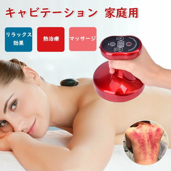 強力吸引 カッピング カッサ 筋膜リリース セルライト 浮腫 肩こり