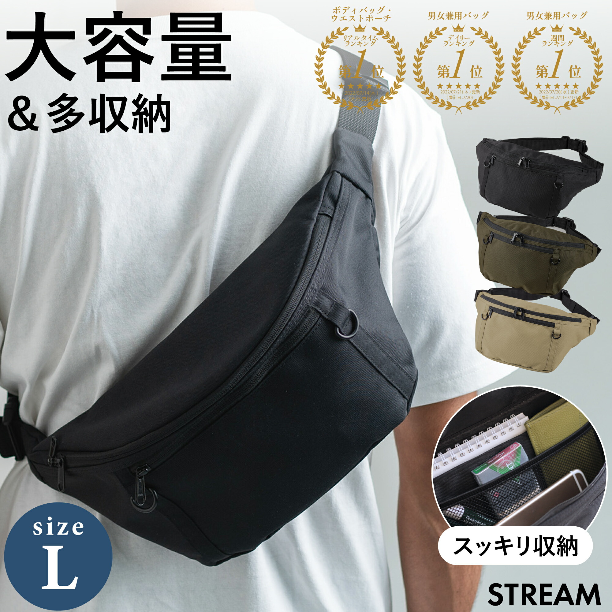 楽天市場】ボディバッグ ウエストバッグ ウエストポーチ Lサイズ