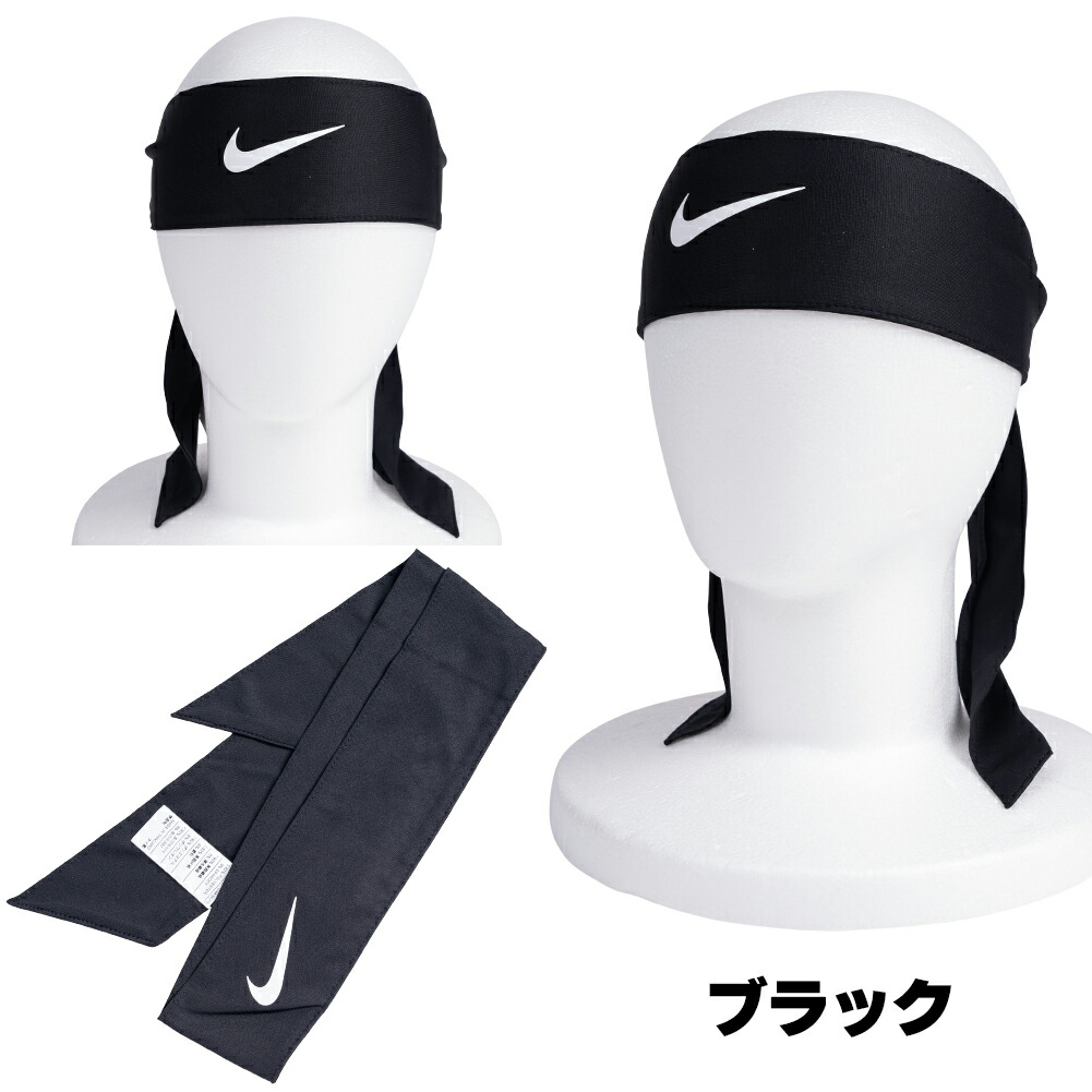 楽天市場】[ネコポス可※4個まで] NIKE ヘッドバンド レディース メンズ
