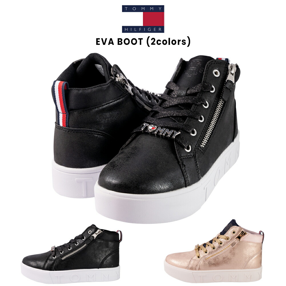 楽天市場】【セール】 トミーヒルフィガー 厚底 スニーカー EVA BOOT