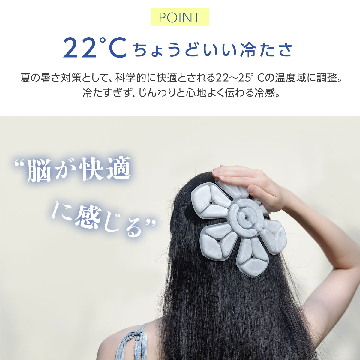 楽天市場】ポイント20倍！熱中症対策＼コスパの王様／子供の暑さ対策