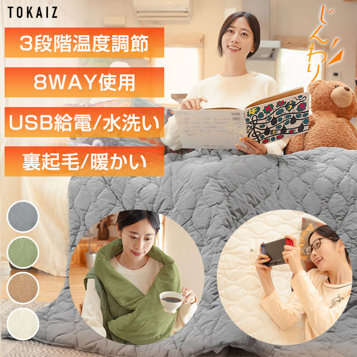 のほほん毛布2点同梱 楽天市場】【2枚セット】累計販売枚数15万枚突破