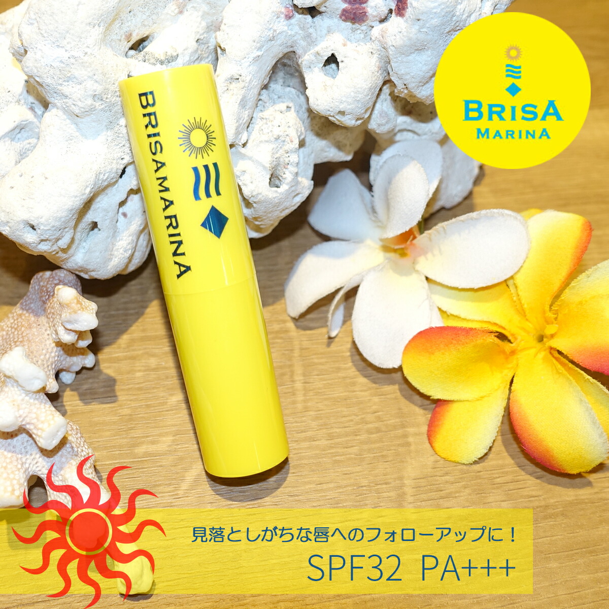 楽天市場】IPS（日焼け止め・UVケア｜美容・コスメ・香水）の通販