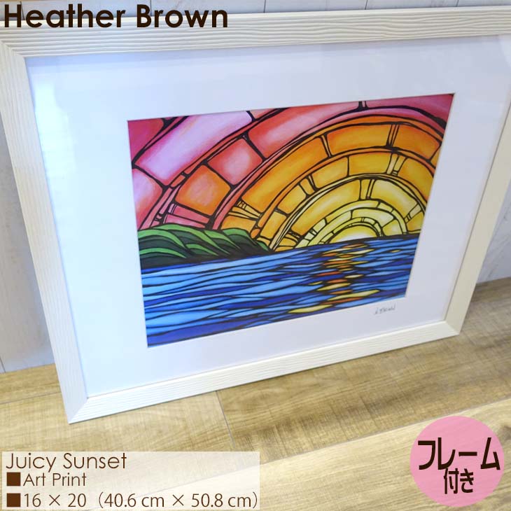 ロブ104☆ヘザーブラウン対応額縁 Heather Brown Art Japan ヘザー