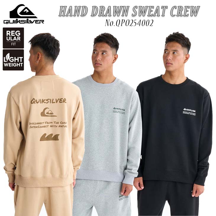 楽天市場】25 FW Quiksilver クイックシルバー スウェット HAND DRAWN