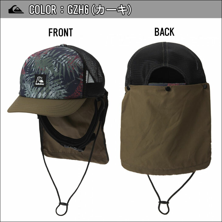 楽天市場】21 QUIKSILVER クイックシルバー サーフキャップ UV WATER