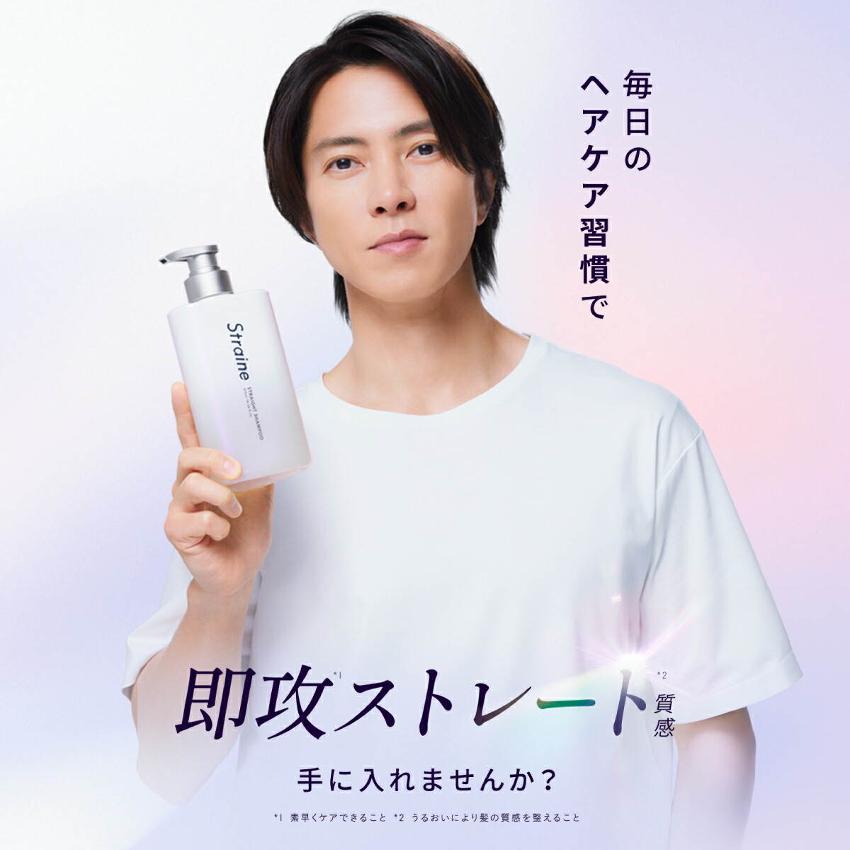 楽天市場】【お試しセット5日分】 シャンプー トリートメント