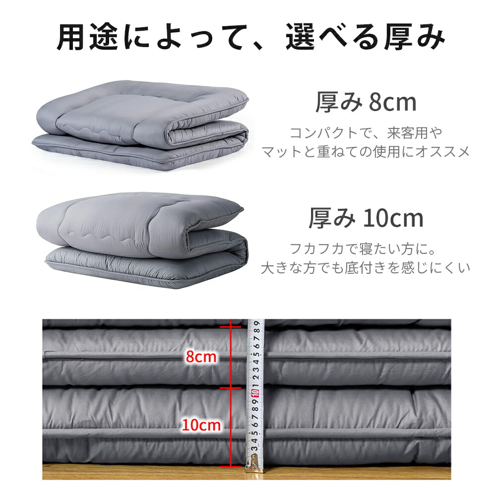 楽天市場】【ポイント5倍！2/25まで】 敷布団 シングル 洗える