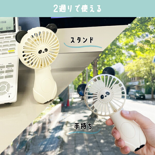 楽天市場】ハンディファン 可愛い 乾電池 ミニ扇風機 携帯 ポータブル