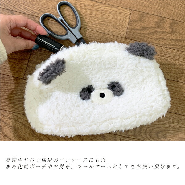 楽天市場】【ゆうパケット49】パンダ ポーチ ペンケース 筆箱 スクエア