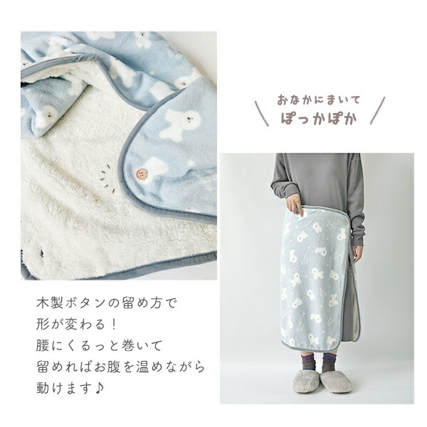 楽天市場】ひざ掛け ブランケット かわいい おしゃれ モコモコ 70×100