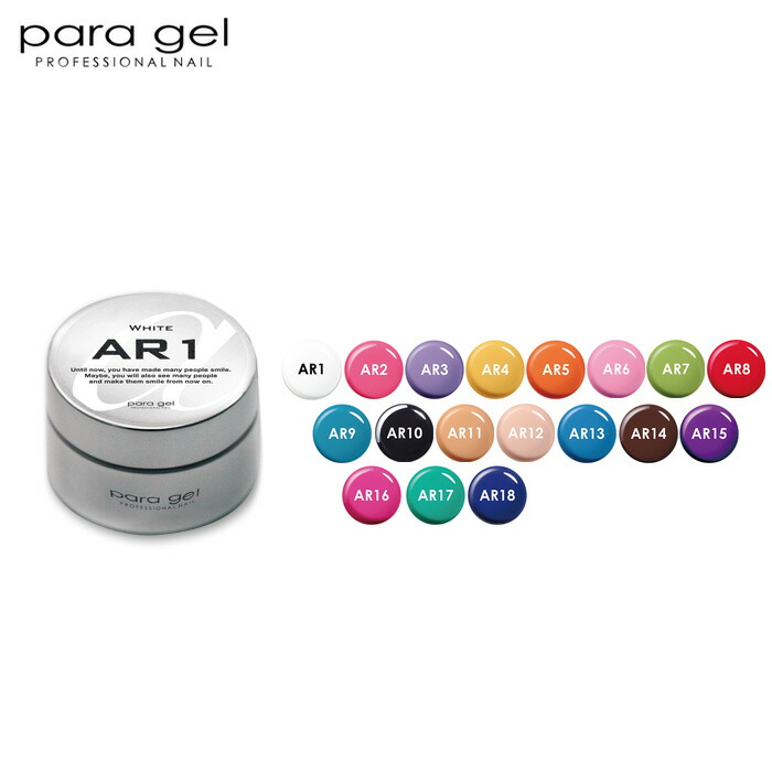 楽天市場】送料無料 パラジェル アートライン リアル 4g para gel