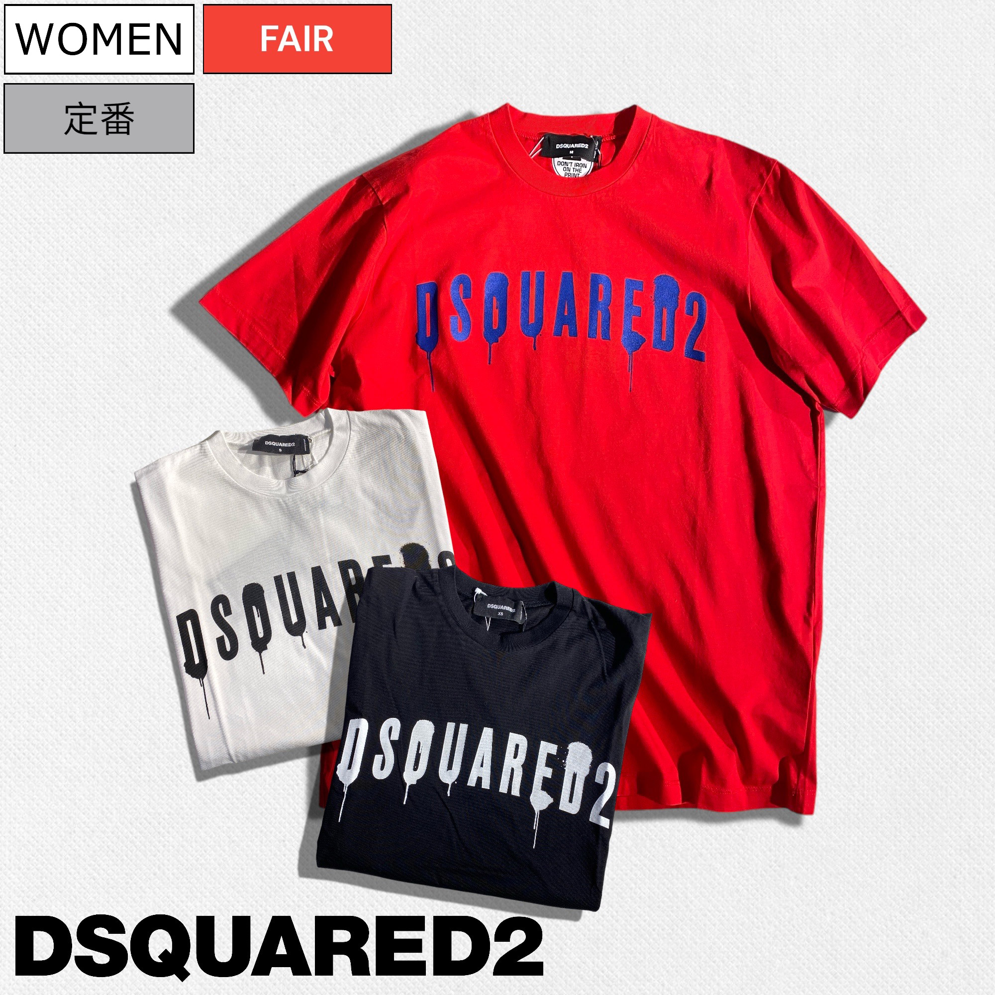 楽天市場】【定価31,900円(税込)】DSQUARED2 ディースクエアード