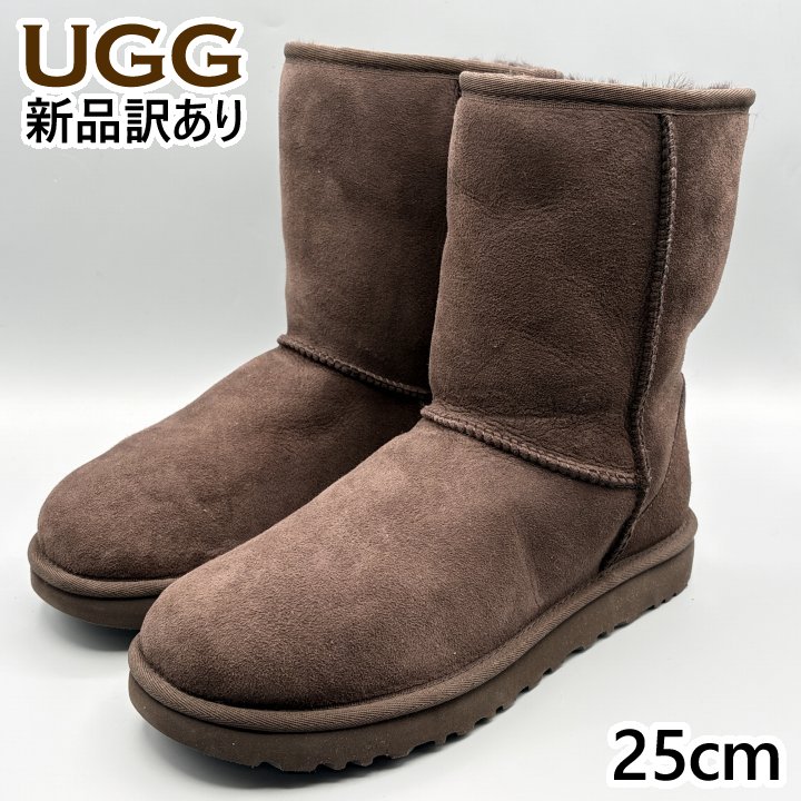 楽天市場】ugg クラシック ショート チョコレート（靴）の通販
