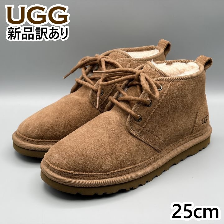 楽天市場】25cm（ブランドアグ）（ムートンブーツ｜ブーツ